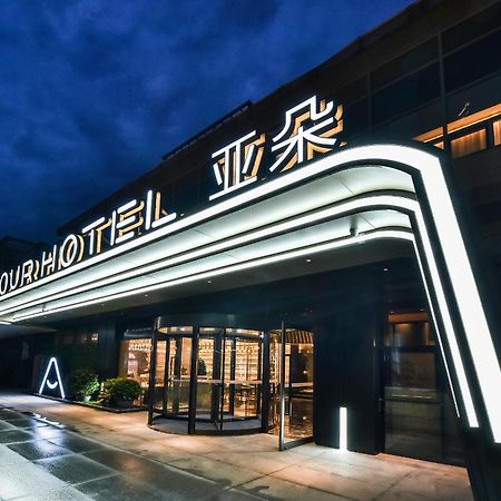 Atour Hotel Wangjing Soho Пекин Екстериор снимка