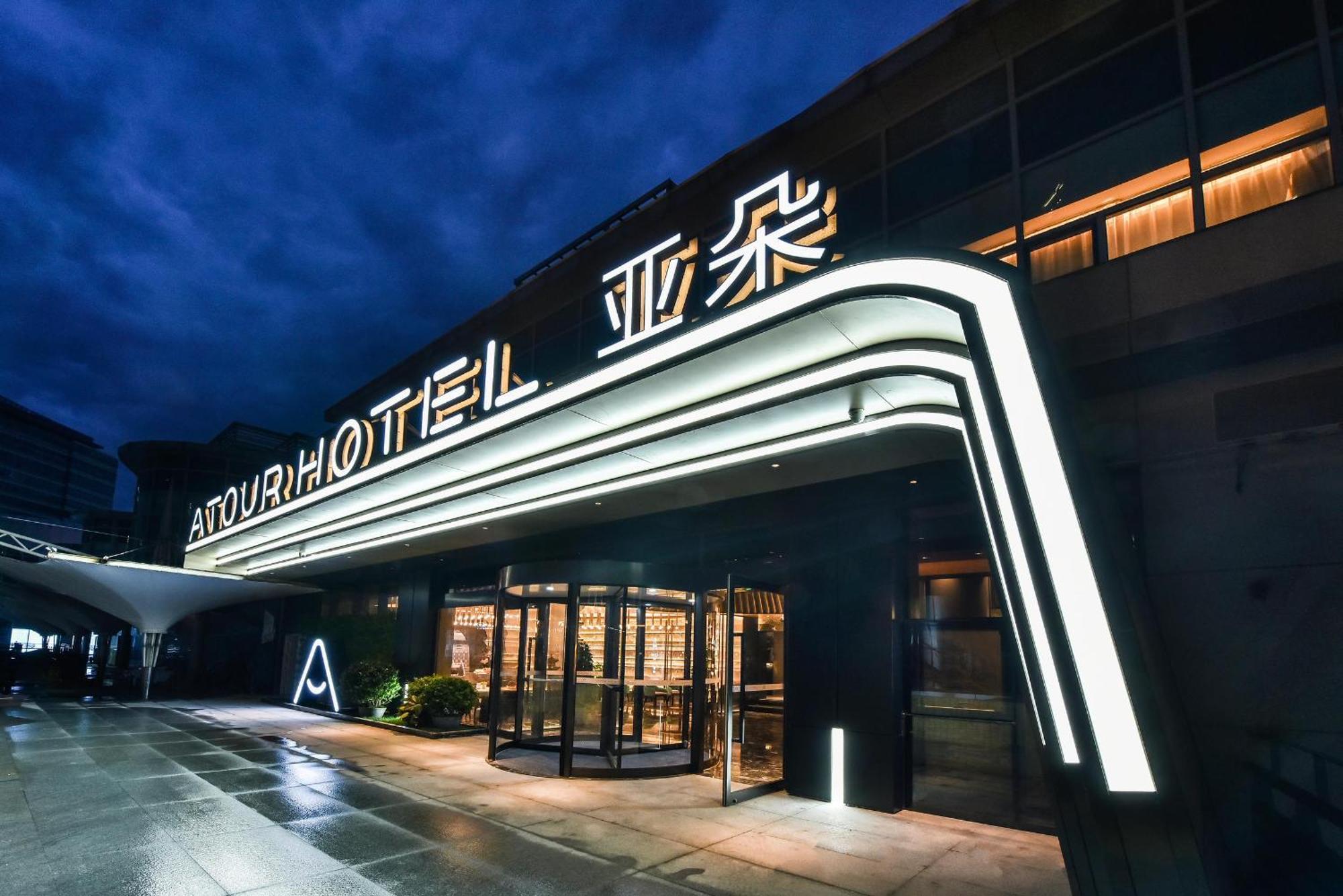 Atour Hotel Wangjing Soho Пекин Екстериор снимка