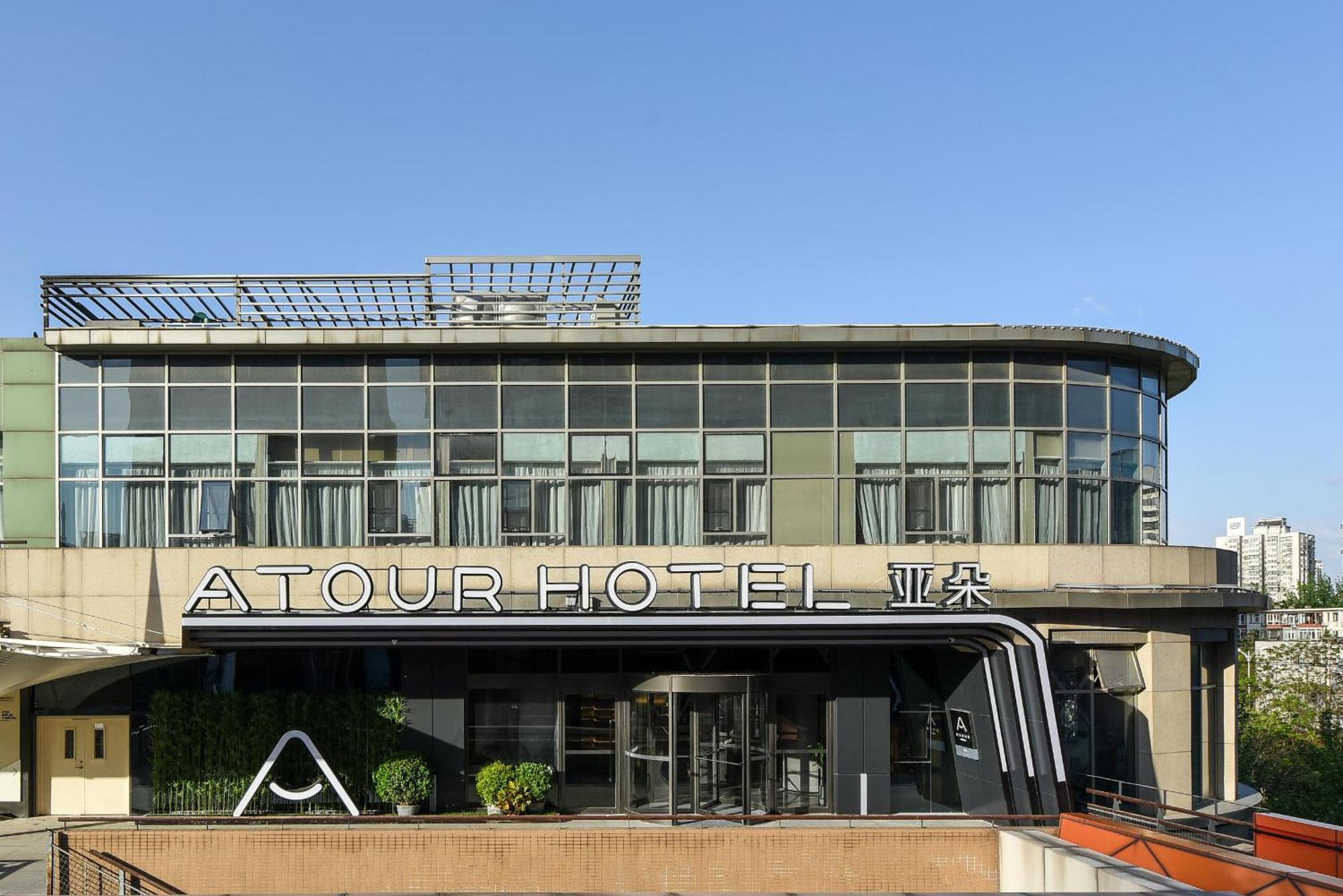 Atour Hotel Wangjing Soho Пекин Екстериор снимка